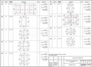 Ведомость окон и оконно-дверных конструкций