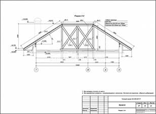 Разрез 4-4