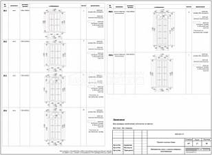 Ведомость окон и оконно-дверных конструкций
