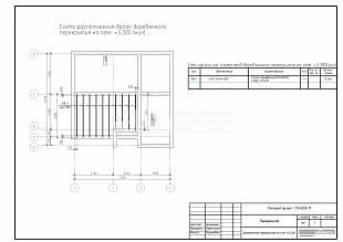 Деревянное перекрытие на отм. +3,300