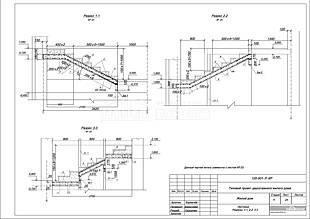 Лестница. Разрезы 1-1, 2-2, 3-3