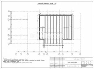 Планы балок на отм 2.800