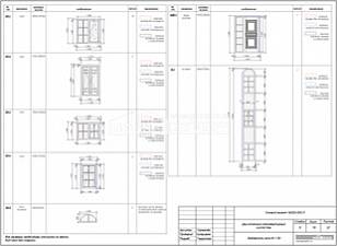 Ведомость окон и оконно-дверных конструкций