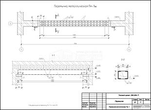 Перемычка металлическая Пм-1