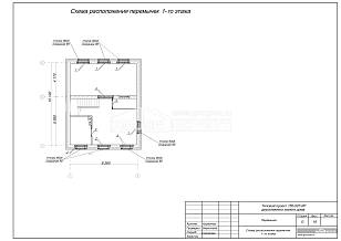 Схема расположения перемычек 1-го этажа