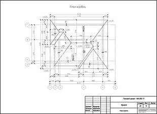 План кровли