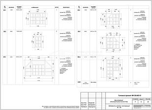 Ведомость оконных конструкций