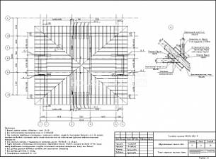 План стропил дома