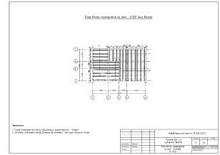 План балок перекрытия