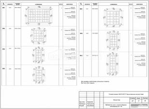 Ведомость окон и оконно-дверных конструкций