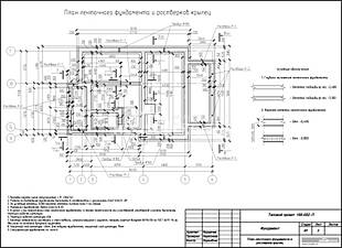 План ленточного фундамента и ростверка крылец