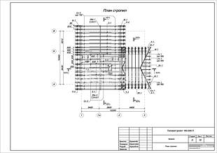 План стропил