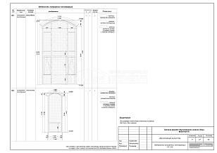 Ведомость витражных конструкций М 1:50